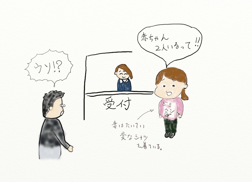 f:id:tshu:20171105161958j:plain