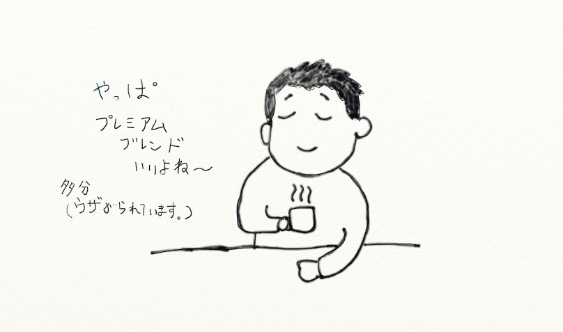 f:id:tshu:20171106214436j:plain f:id:tshu:20171106214436j:plain