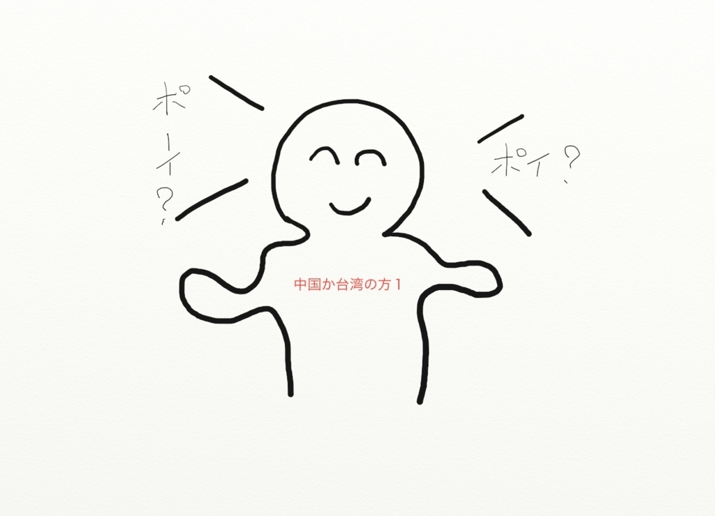f:id:tshu:20171106233508j:plain f:id:tshu:20171106233508j:plain