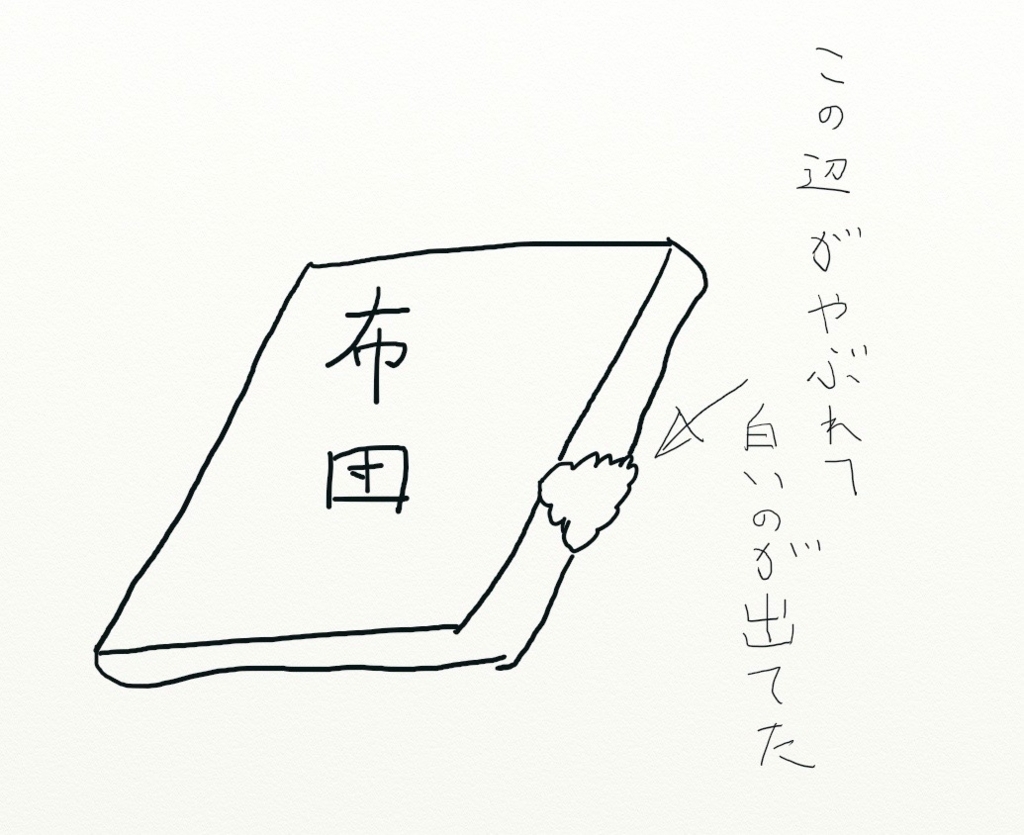 f:id:tshu:20171108221213j:plain f:id:tshu:20171108221213j:plain