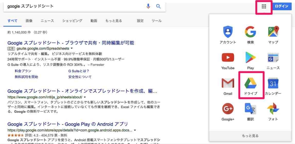 f:id:tsjtksh:20170808164559j:plain