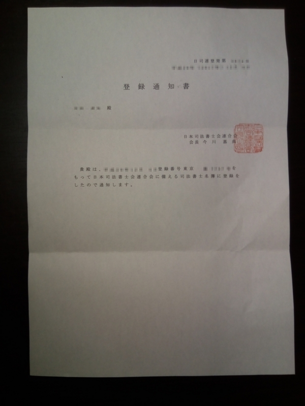 f:id:tsjtksh:20171207003350j:image