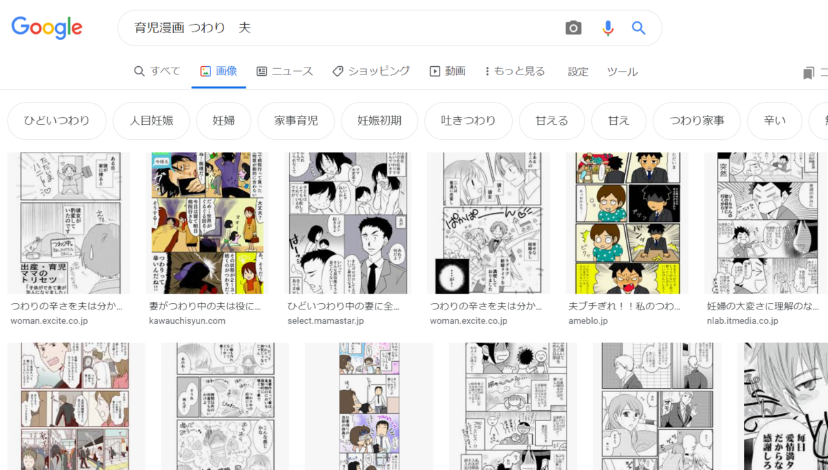 f:id:tsk-san:20210117160707p:plain