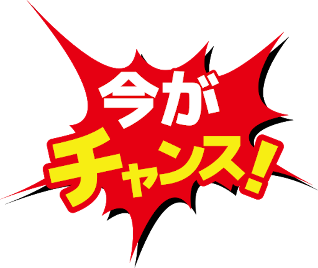 f:id:tsk0919:20201016165547p:image