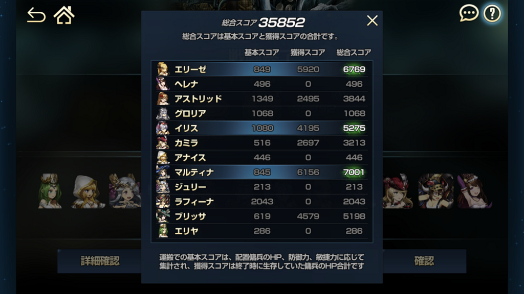 f:id:tsk140:20180525224419p:plain