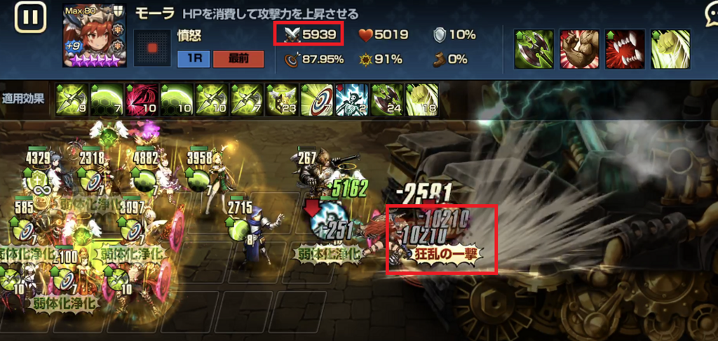 Tips アークスターに被ダメージ増加は効果があるか Browndust Tips