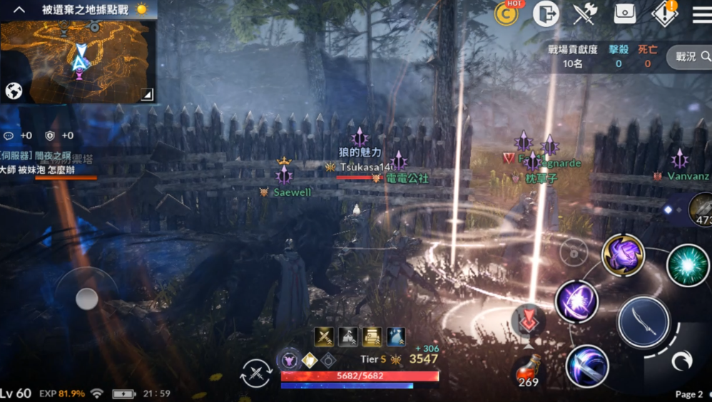 台湾版レポその４ いざ拠点戦 占領戦 くろさばm Tips