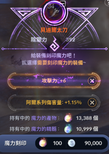 f:id:tsk140:20190108195458p:plain