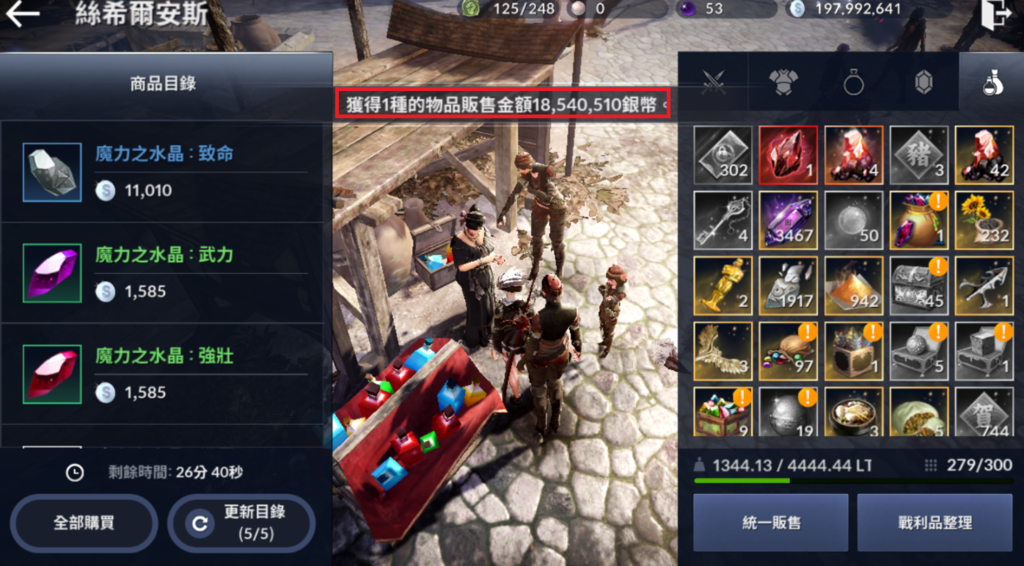 f:id:tsk140:20190204202751p:plain