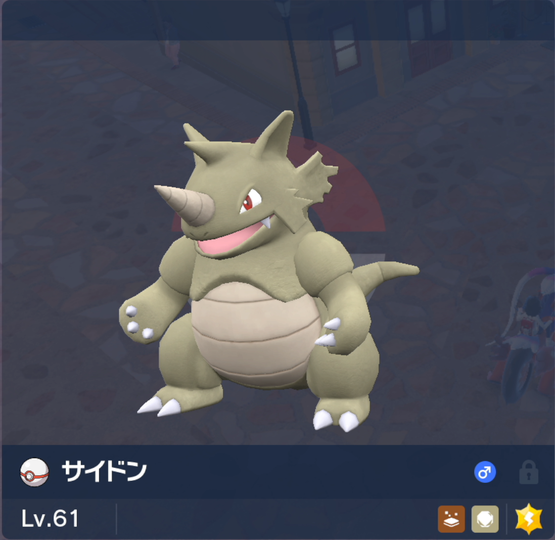 ポケモン サイドン フィギュア モンコレ サイドン サイホーン まとめ売り ポケモン フィギュア