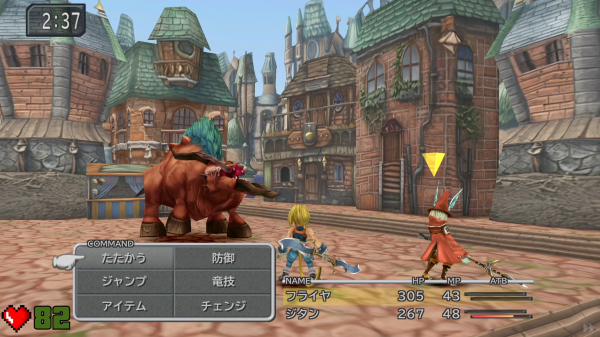 懐かしのFF9 - Xの代わりとして殴り書き