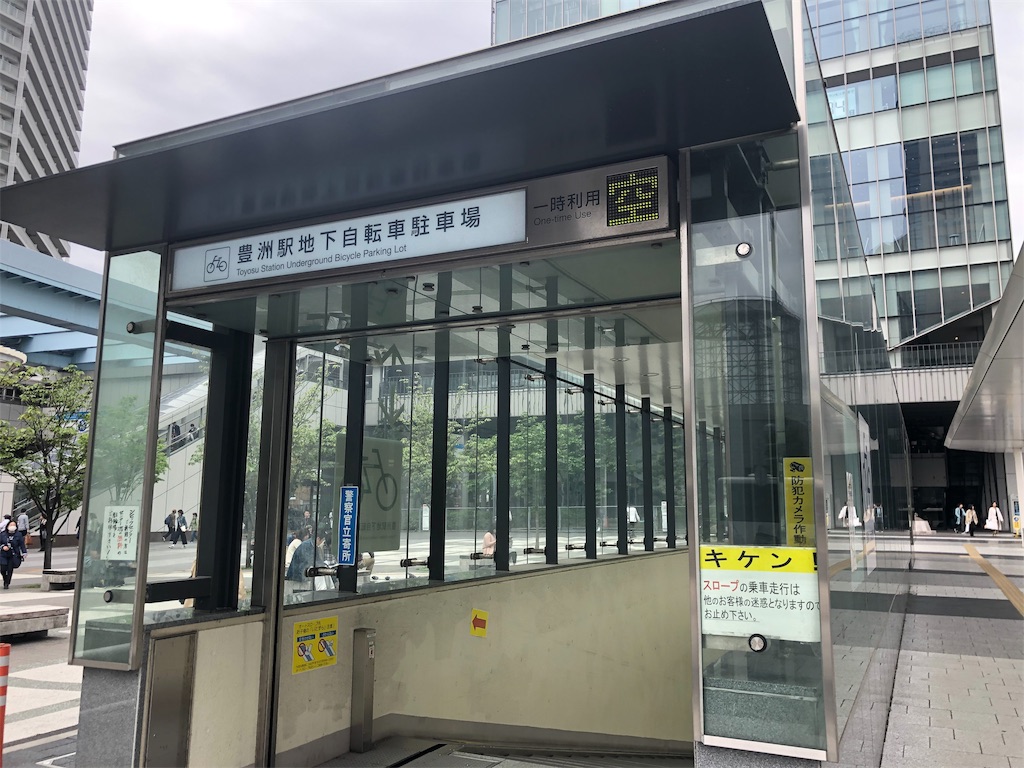 f:id:tskitaga:20190429204449j:image:w500 f:id:tskitaga:20190429204449j:image:w500
