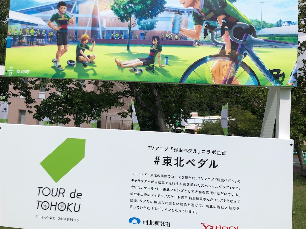 f:id:tsknet:20191011210620j:image f:id:tsknet:20191011210620j:image