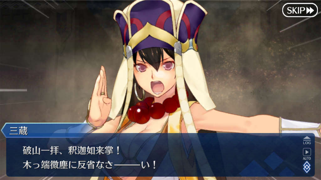 Fgo 第六特異点 神聖円卓領域 キャメロットを振り返る 僕のカルデアの記憶 Message Bottle