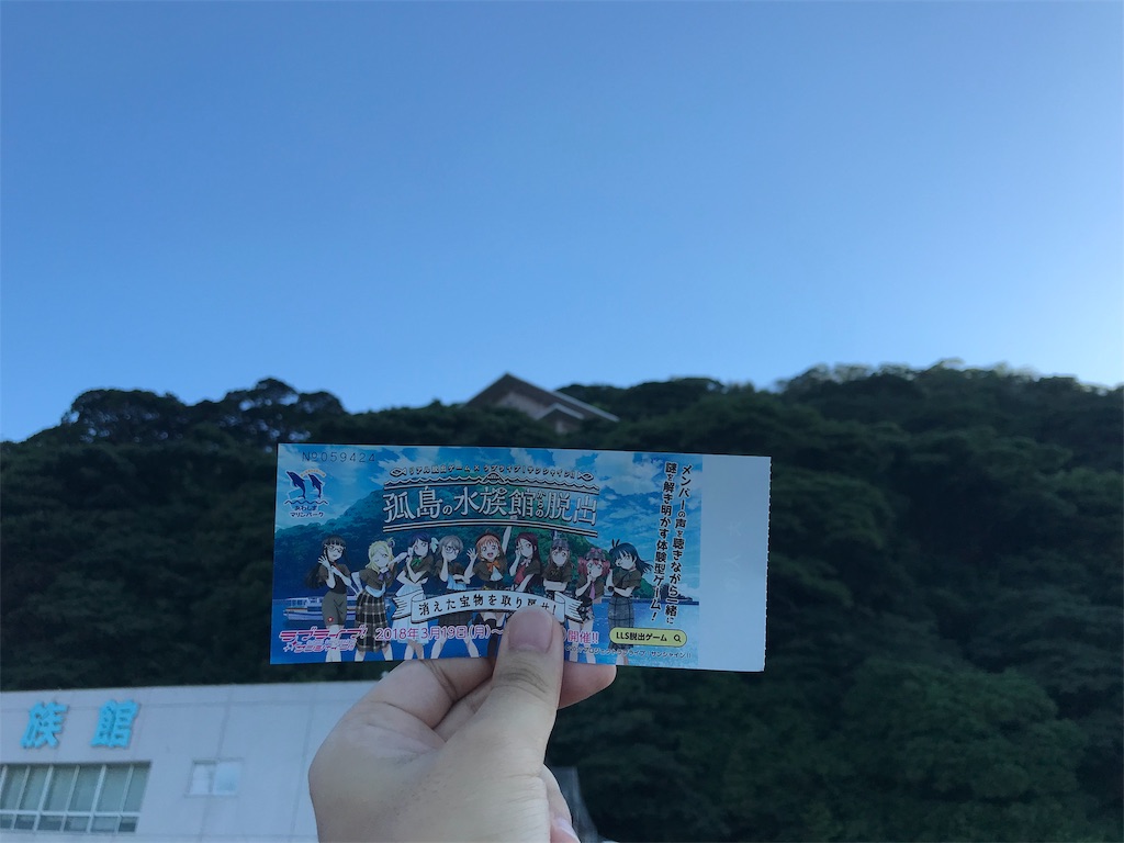 f:id:tsktktk:20191024221425j:plain f:id:tsktktk:20191024221425j:plain
