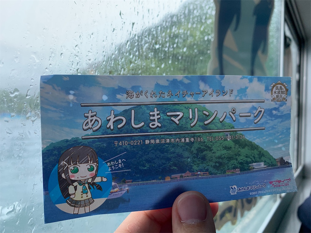 f:id:tsktktk:20191024221836j:plain f:id:tsktktk:20191024221836j:plain