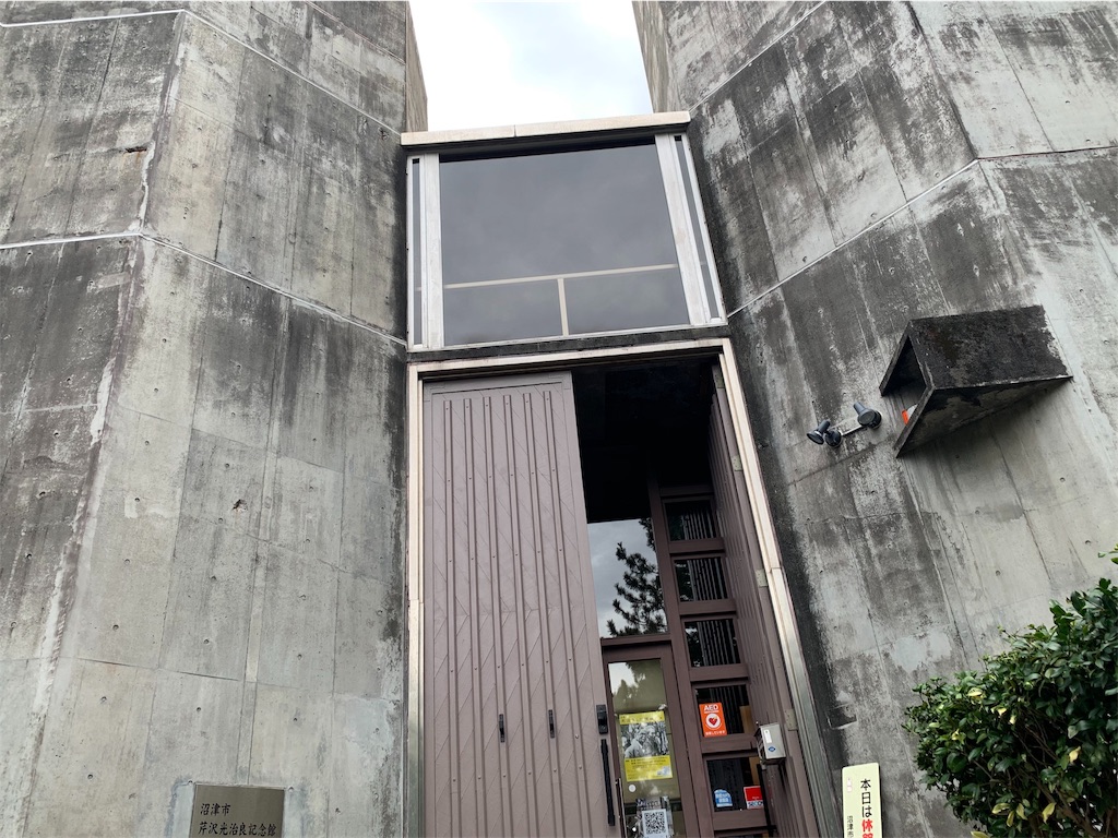 f:id:tsktktk:20191026114542j:plain f:id:tsktktk:20191026114542j:plain