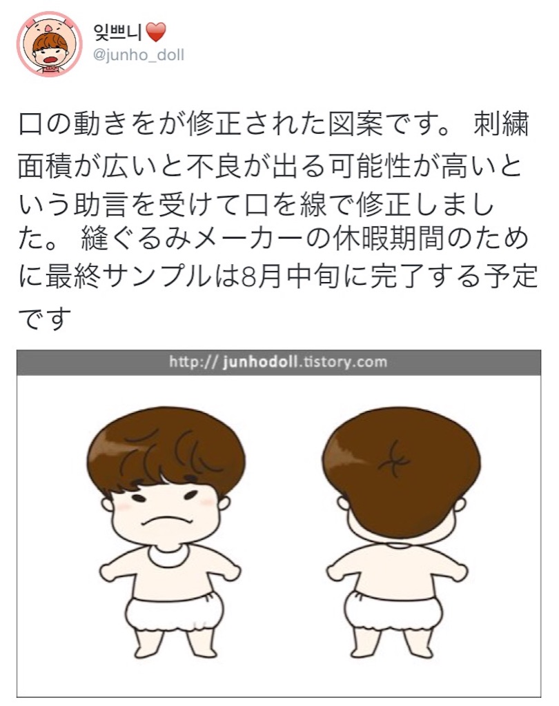 f:id:tsleejh:20160801213220j:image f:id:tsleejh:20160801213220j:image