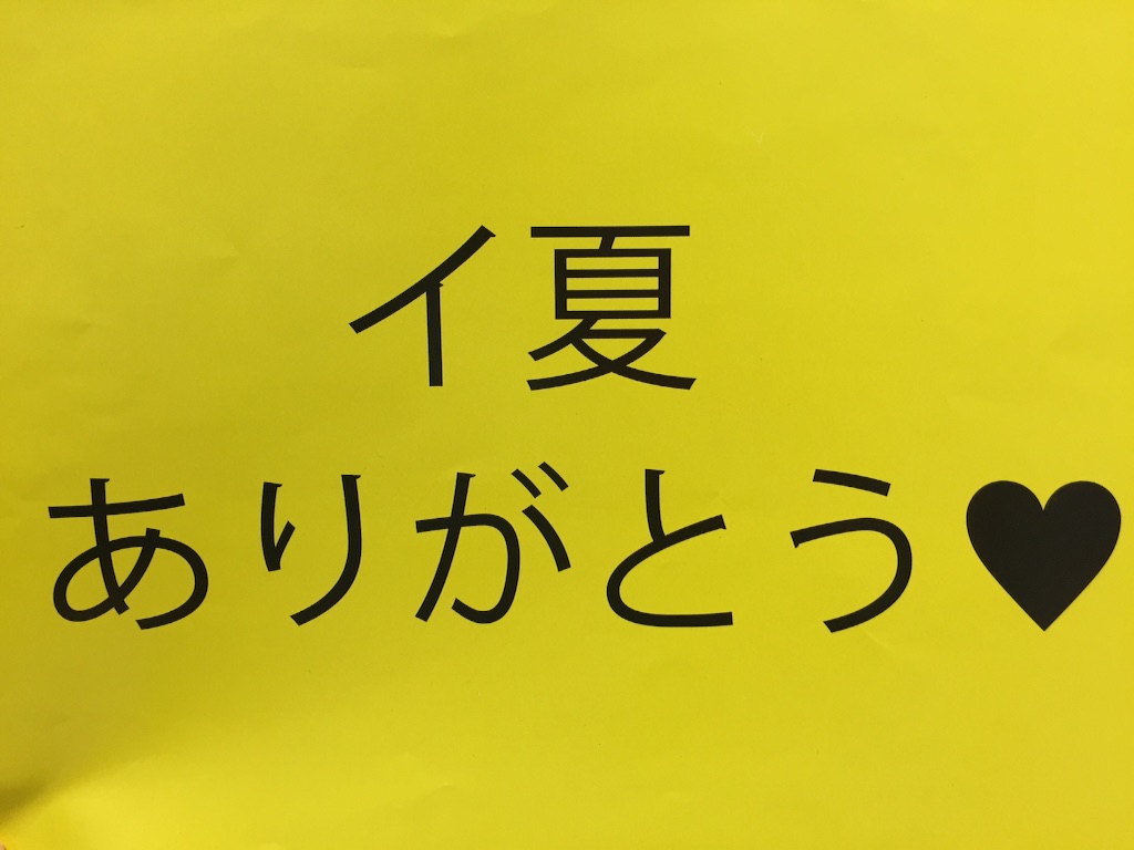 f:id:tsleejh:20160903225336j:image f:id:tsleejh:20160903225336j:image