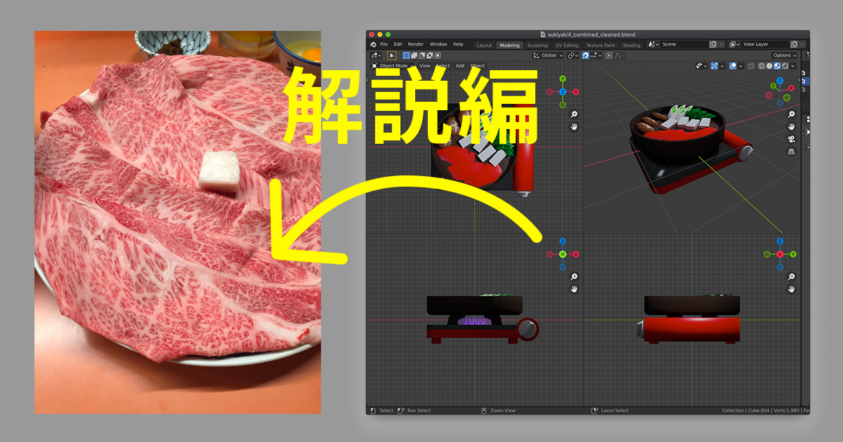 f:id:tsmallfield:20211220173219p:plain