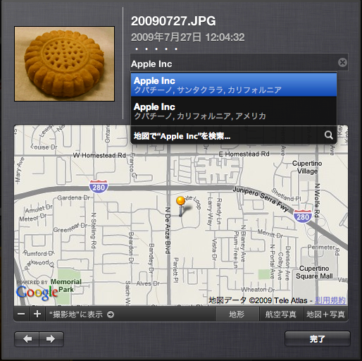 f:id:tsntsumi:20090813121145p:image:w160 f:id:tsntsumi:20090813121145p:image:w160