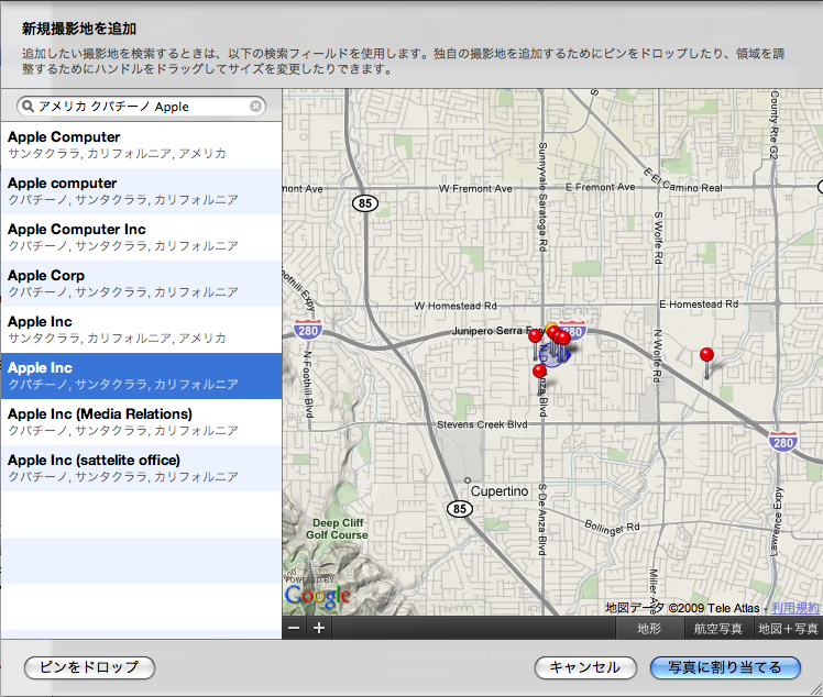 f:id:tsntsumi:20090813122344p:image:w320 f:id:tsntsumi:20090813122344p:image:w320