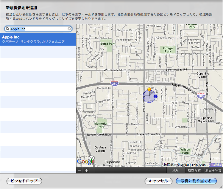 f:id:tsntsumi:20090813123045p:image:w320 f:id:tsntsumi:20090813123045p:image:w320