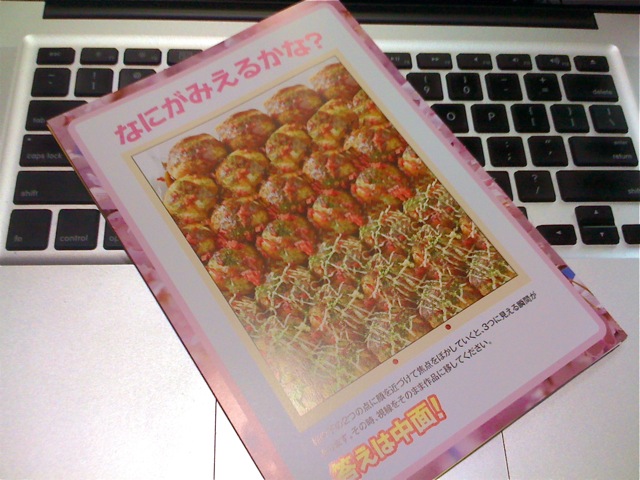 20100317125704