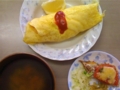 [ごはん]オムライス、ピザ焼き、きのこスープ、グレープフルーツ、セロリ漬け