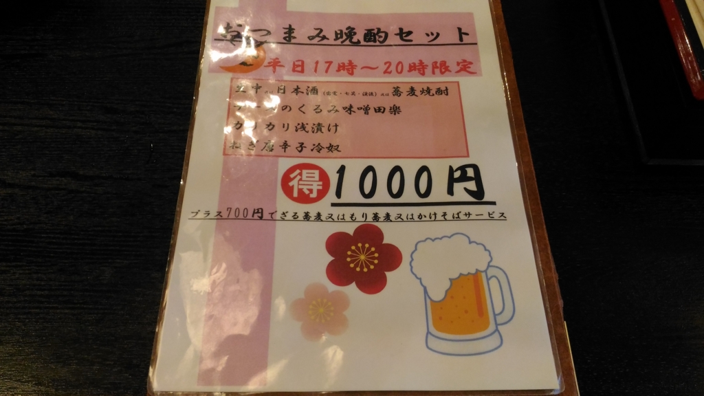 f:id:tsobar:20170505144001j:plain f:id:tsobar:20170505144001j:plain