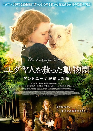 小羊の悲鳴は止まない