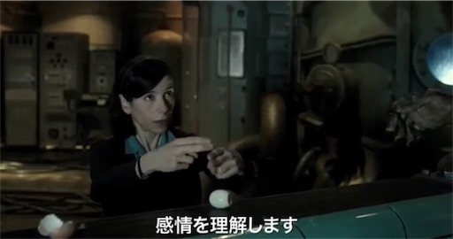 愛と喪失の物語 シェイプ オブ ウォーター ネタバレ考察 小羊の悲鳴は止まない 愛と喪失の物語 シェイプ オブ ウォーター ネタバレ考察 小羊の悲鳴は止まない