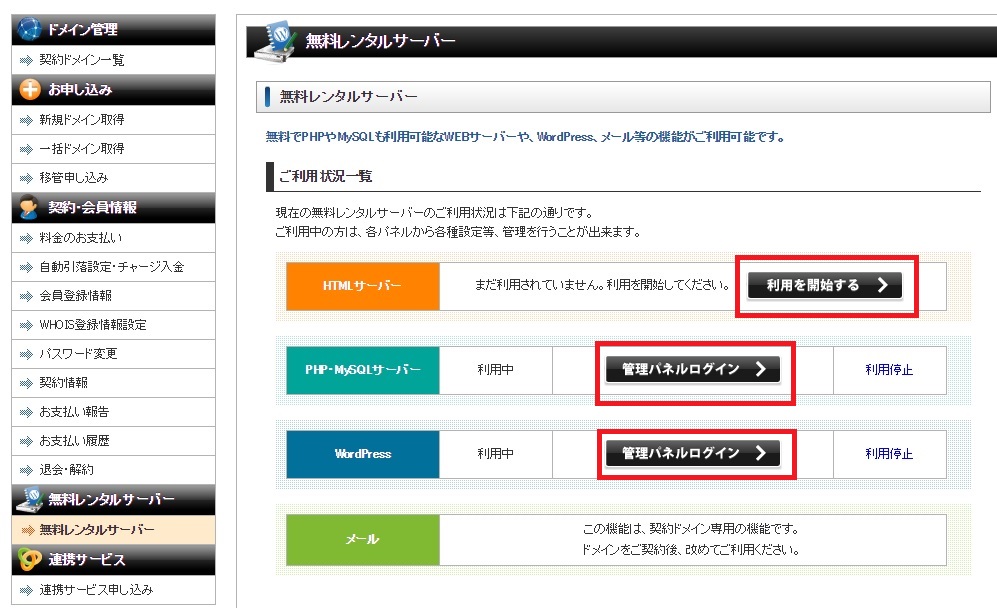 f:id:tsp371:20170621103306j:plain f:id:tsp371:20170621103306j:plain