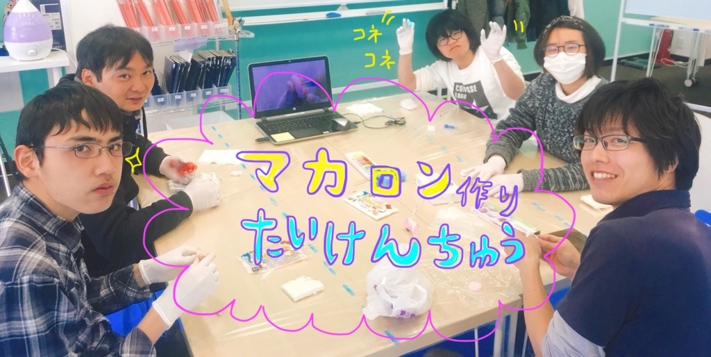 f:id:tss-cocokara:20180323115752j:plain f:id:tss-cocokara:20180323115752j:plain