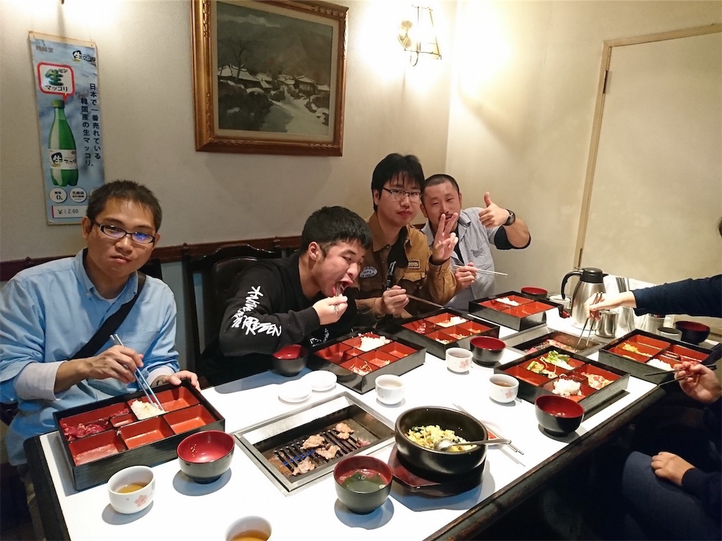 f:id:tss-cocokara:20181105223236j:image