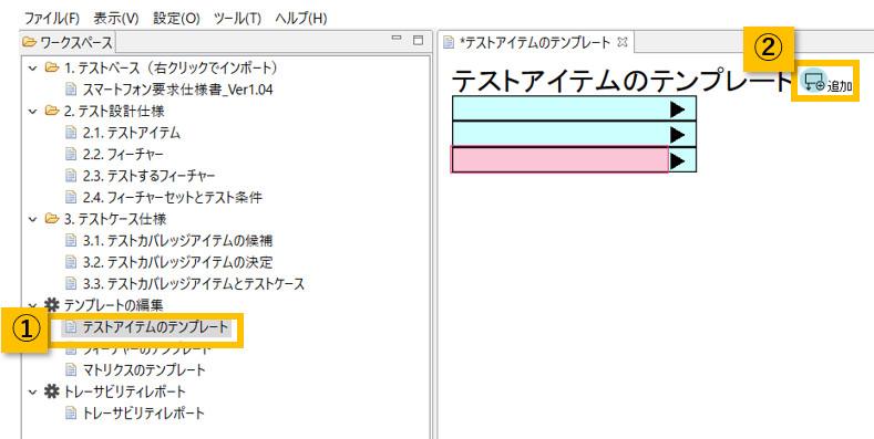 f:id:tstr_support:20200807151846p:plain f:id:tstr_support:20200807151846p:plain