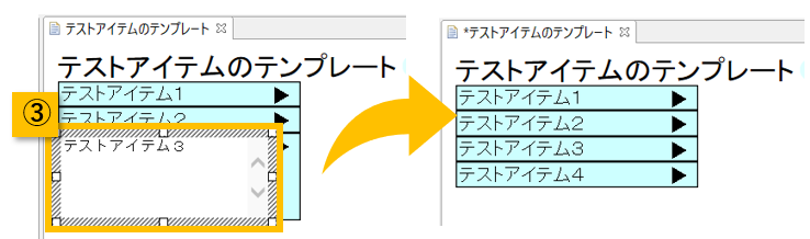 f:id:tstr_support:20200828160837p:plain f:id:tstr_support:20200828160837p:plain