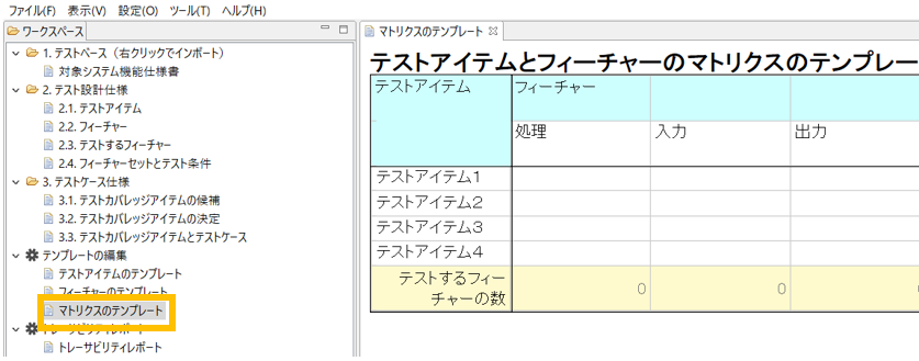 f:id:tstr_support:20200828162609p:plain f:id:tstr_support:20200828162609p:plain