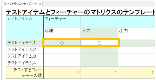 f:id:tstr_support:20200828162721p:plain f:id:tstr_support:20200828162721p:plain