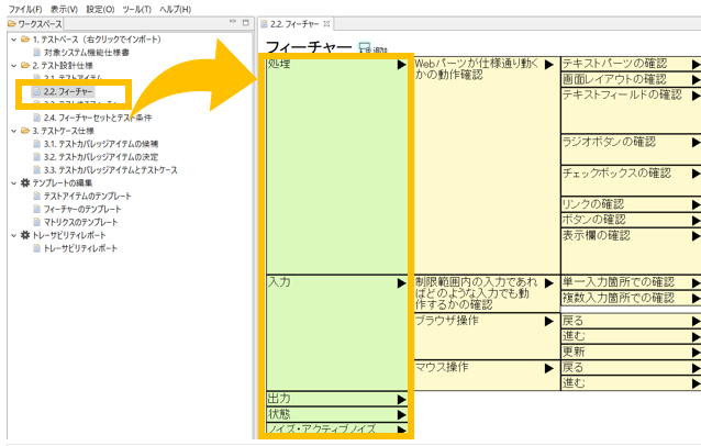 f:id:tstr_support:20200828163207p:plain f:id:tstr_support:20200828163207p:plain