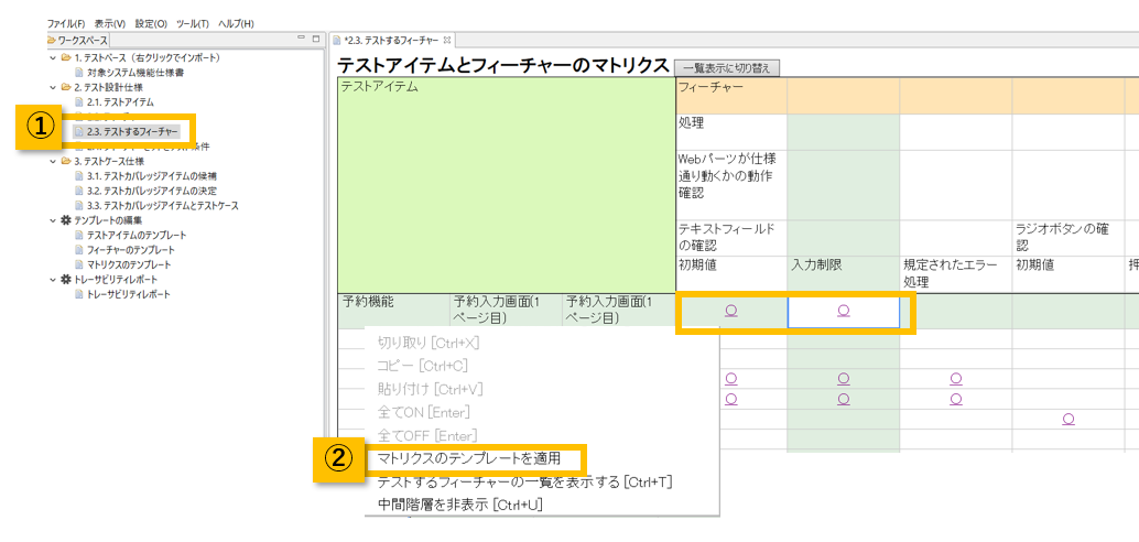 f:id:tstr_support:20200828164856p:plain f:id:tstr_support:20200828164856p:plain