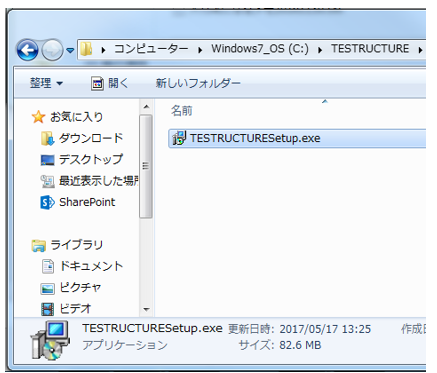f:id:tstr_support:20201221163702p:plain