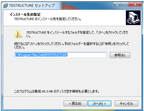 f:id:tstr_support:20201221163914p:plain