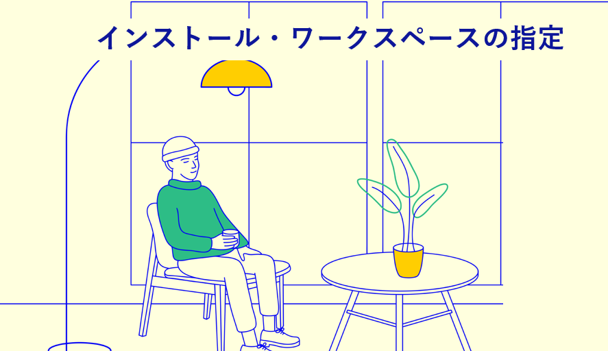 f:id:tstr_support:20210106093947p:plain