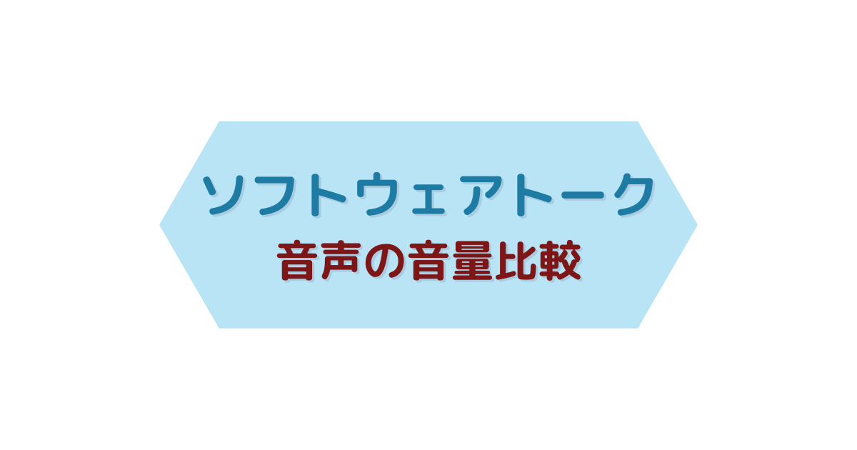 大きさ、音量は吠えろクーガ以上　しかし感度、音質は？ サンヨー　DJ5000 大きさ、音量は吠えろクーガ以上 しかし感度、音質は？ サンヨー