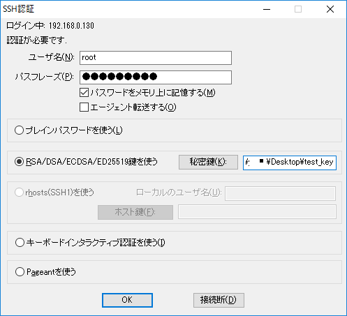 f:id:tsu--kun:20190709142711p:plain