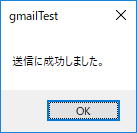 f:id:tsu--kun:20190731143115p:plain