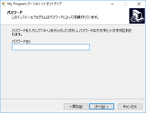 f:id:tsu--kun:20190801163748p:plain