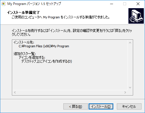 f:id:tsu--kun:20190801164909p:plain