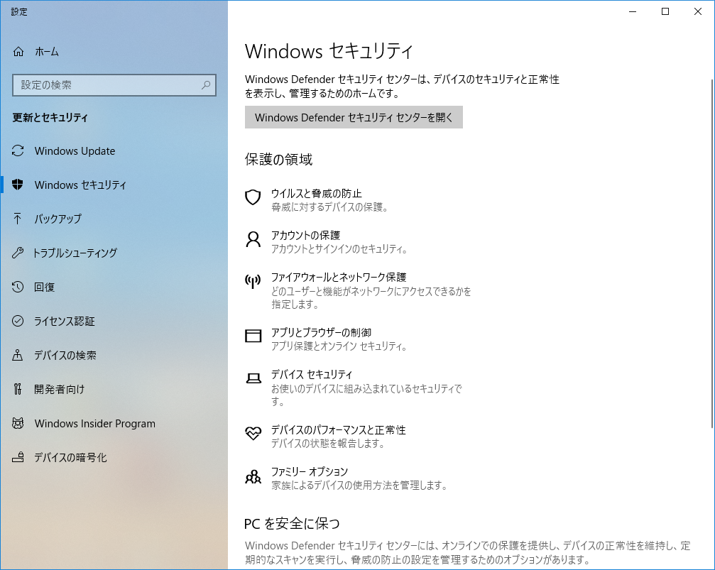 Chrome ファイルダウンロード時 ウィルスを検知しました で失敗する時の対処方 中堅プログラマーの備忘録 Chrome ファイルダウンロード時 ウィルスを検知しました で失敗する時の対処方 中堅プログラマーの備忘録